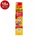 【10個セット】 アースペット 猫スタミノール 食欲 50g【送料無料】
