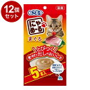 【12個セット】 アースペット にゃめーる まぐろ 5本【送料無料】