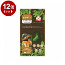 【12個セット】 リバード いぬぴゅーれ 無添加ピュア Premium 100plant‐based 京都産かぼちゃ 10g/4本【送料無料】