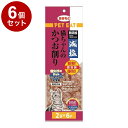 【6個セット】 秋元水産 ペットイート減塩猫ちゃんのかつお削り個包装 2g×6袋