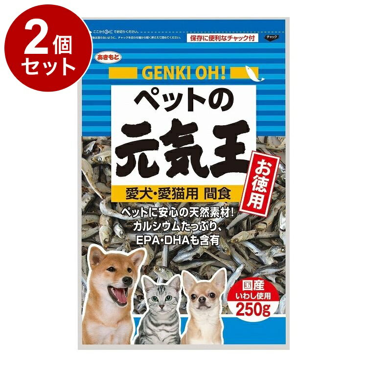 【2個セット】 秋元水産 ペットの元気王 250g