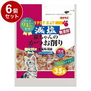 【6個セット】 秋元水産 ペットイート減塩猫ちゃんのかつお削り 35g【送料無料】