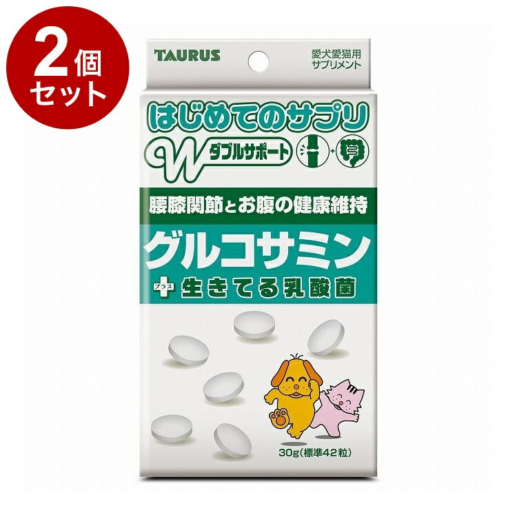 【2個セット】 トーラス 初めてのサプリ グルコサミン 30g【送料無料】