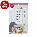 【3個セット】 トーラス ねこおもい ごはんにかけて食べる歯みがきパウダー 愛猫用 10g