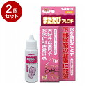【2個セット】 トーラス またたびブレンド 30ml