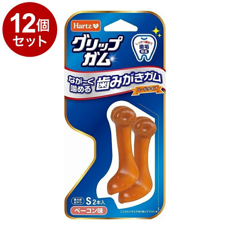 【12個セット】 住商アグロ ハーツ グリップガム S 2本入【送料無料】