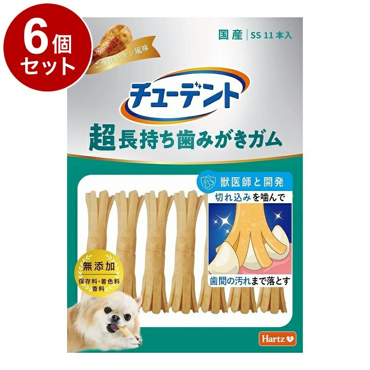 【6個セット】 住商アグロ チューデント 超長持ち歯みがきガム SS ご褒美チキン風味 11本【送料無料】