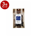 【3個セット】 Nanki Japan 美食家なにゃんこのおやつ 熟成マグロ 愛猫用 30g