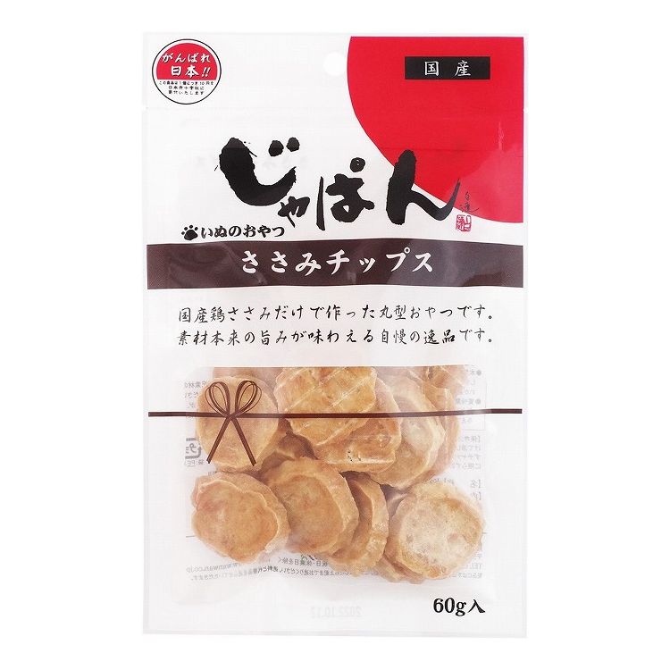 わんわん じゃぱん ささみチップス 60g
