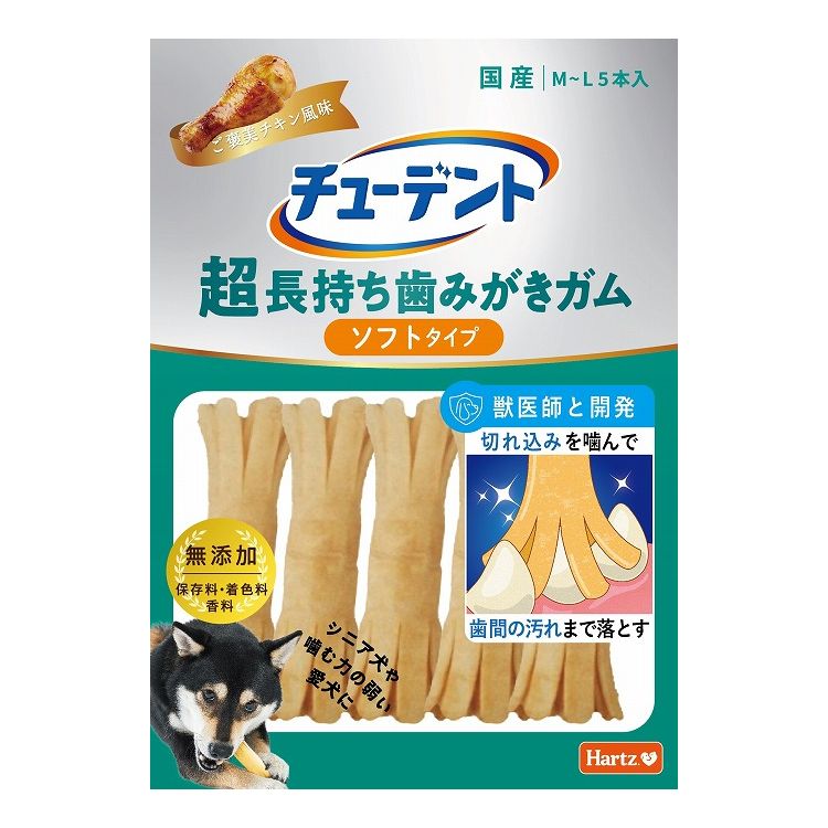 住商アグロ チューデント 超長持ち歯みがきガム ソフトタイプ M‐L ご褒美チキン風味 5本
