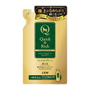 ライオンペット Quick&Rich トリートメントインシャンプー 犬用 フォレストグリーン 詰替 360ml