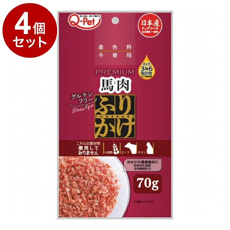 【商品説明】小麦粉、ビーフ、チキン不使用で仕上げました。皮膚や被毛の健康維持にオメガ3＆6脂肪酸が含まれる【えごま油】を配合しました。○原材料馬肉、脱脂大豆、植物性油脂、エンドウ豆タンパク、食物繊維、乳製品乳酸菌飲料（殺菌）、ビール酵母、えごま油（オメガ3＆6脂肪酸含有）、加工でん粉、D−ソルビトール、グリセリン、プロピレングリコール、リン酸塩（Na、K）、調味料、香料、pH調整剤、酸化防止剤（抽出ビタミンE、ビタミンCナトリウム）、発色剤（亜硝酸Na）○賞味期限別途パッケージに記載※仕入れ元の規定により3ヶ月以上期限の残った商品のみ出荷致します。○保存方法別途パッケージに記載○原産国日本○メーカー名九州ペットフード株式会社【送料について】北海道、沖縄、離島は送料を頂きます。LINK単品4個セット8個セット12個セット