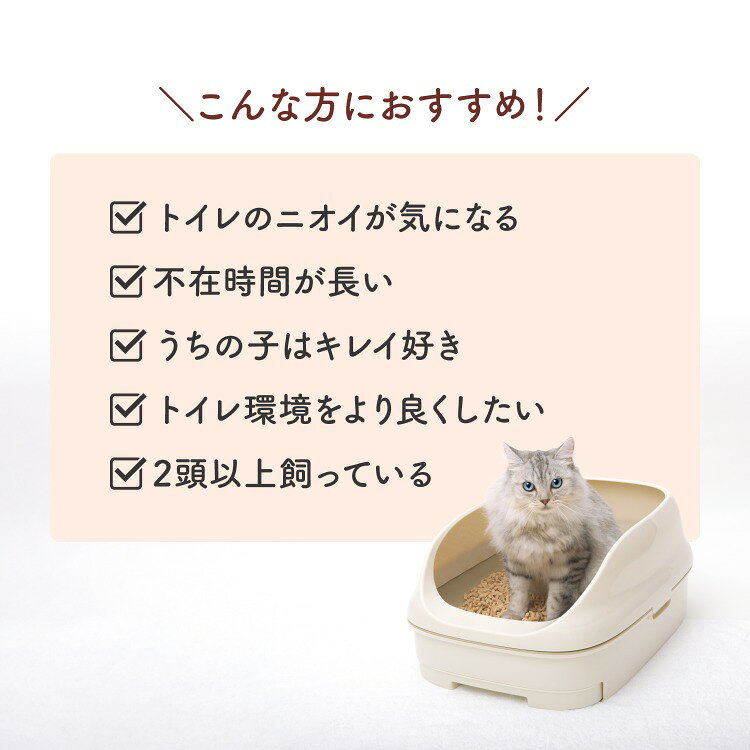 リコメン堂ホームライフ館の【2個セット】 ニャンとも清潔トイレ 消臭プロフェッショナル 脱臭抗菌シート 12枚入【送料無料】｜アングル3