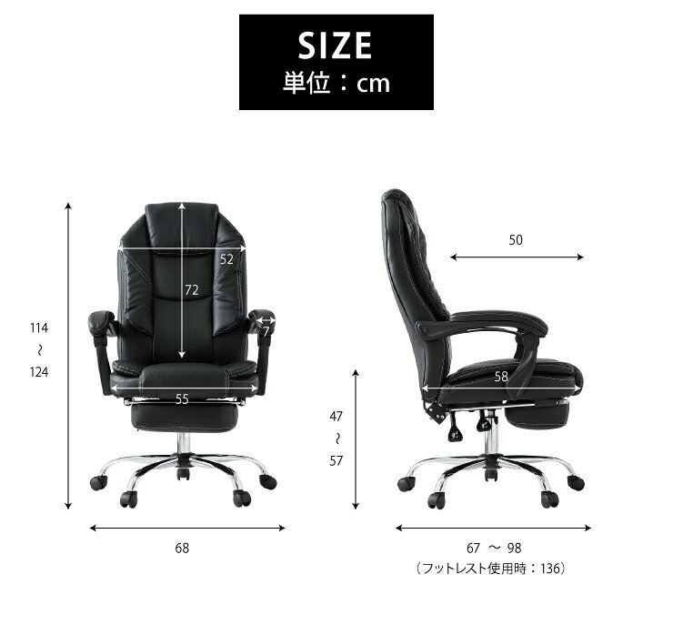 ボスチェア フットレスト付き リラックスチェア オフィスチェア デスクチェア 社長椅子 チェア 椅子 イス デスクワーク(代引不可)【送料無料】