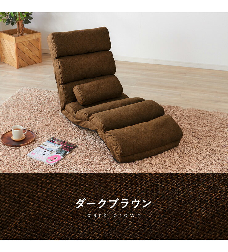 ふかふかごろ寝座椅子 座椅子 座いす リクライニング ごろ寝マット ごろ寝クッショ...