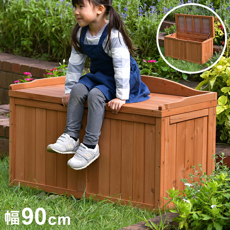 天然木ベンチストッカー ボックスベンチ 収納家具 屋外ストッカー 天然木 木製 ベンチ ベンチストッカ..