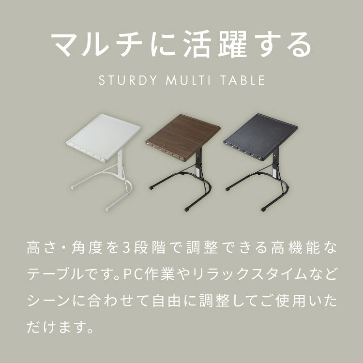 頑丈サイドテーブル 角度調節 折りたたみ 高さ調節 マルチテーブル ソファサイド ベッドサイド テーブル 机 サイドテーブル ソファテーブル 作業台 デスク 折りたたみテーブル(代引不可)【送料無料】 [2]