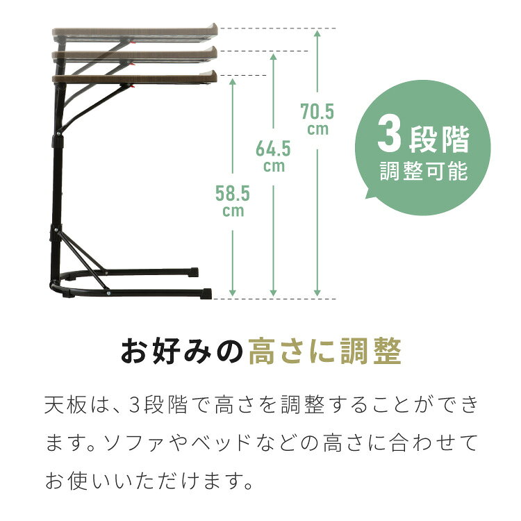 頑丈サイドテーブル 角度調節 折りたたみ 高さ調節 マルチテーブル ソファサイド ベッドサイド テーブル 机 サイドテーブル ソファテーブル 作業台 デスク 折りたたみテーブル(代引不可)【送料無料】 [3]
