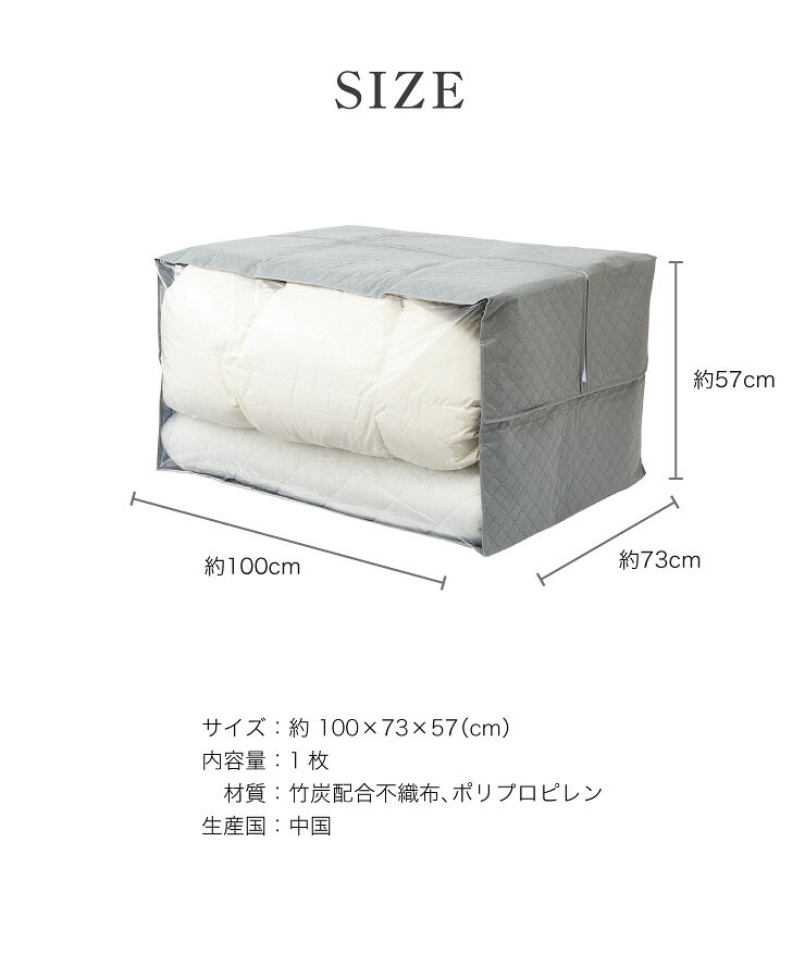収納ケース 布団セットシングルケース 炭入り消...の紹介画像2