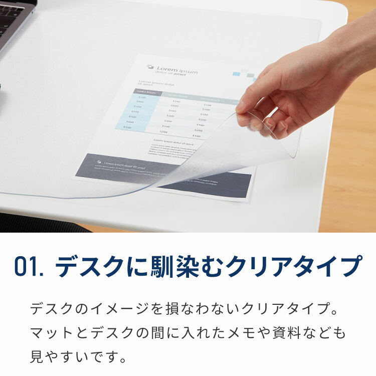 デスクマット 透明 クリア 120×60cm 1.5mm厚 キズ防止 汚れ防止 お手入れ簡単 カットOK べたつかない ソフトタイプ PVC デスクマット クリアデスクマット デスク パソコンデスク マット デスクシート テーブルマット 【送料無料】