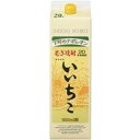 すっと飲めてじんと深い。20度専用の造りによる本格焼酎のうまさを体験してください。 ◆20歳未満の方の飲酒は法律で禁止されております◆当店では20歳未満の方への酒類の販売はしておりません