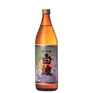 焼酎 さつま白波 25度 芋焼酎 900ml