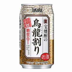 タカラ 宝 焼酎の烏龍割り 335ml×24本(代引き不可)【送料無料】 タカラ 宝 焼酎の烏龍割り 335ml×24本(代引き不可)【送料無料】