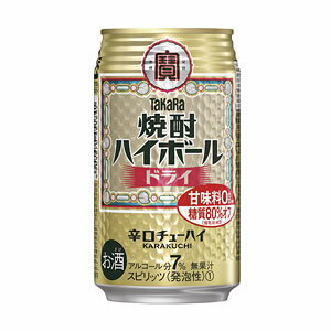 タカラ 宝 焼酎ハイボール ドライ 350ml×24本(代引き不可)【送料無料】