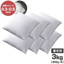 補充用ビーズ 3kg ビーズクッション 0.3~0.5mm マイクロビーズ 極小ビーズ へたりにくい 低VOC 中身 補充用 替えビーズ 詰替えビーズ 詰め替え...