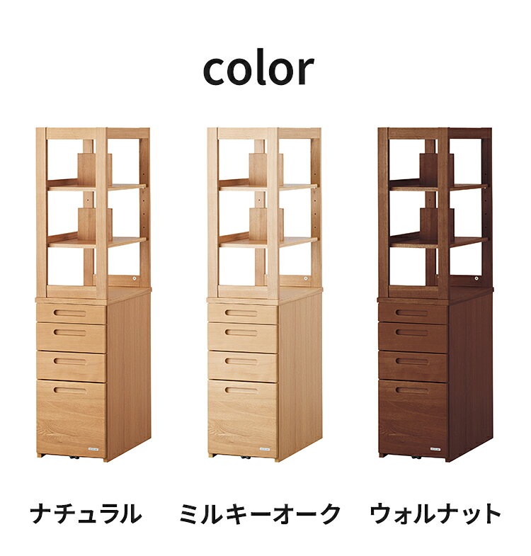 シェルフ 幅35cm コイズミ KOIZUMI 木製 収納 本棚 ラック コンパクト シンプル おしゃれ 北欧 ウッドシェルフ オープンシェルフ オープンラック リビング ダイニング(代引不可)【送料無料】 [2]