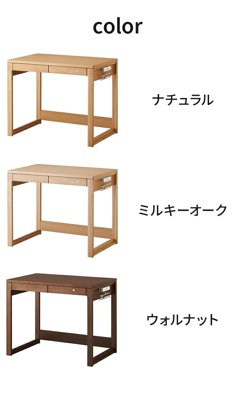 デスク 木製 幅90cm KOIZUMI コイズミ 学習机 引き出し 学習デスク ランドセル コンセント付き 子供 学生 小学校 おしゃれ かわいい 北欧 インテリア コンパクト スリム 机(代引不可)【送料無料】 [2]
