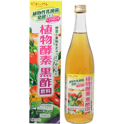ビネップル 植物酵素黒酢飲料 720ml 井藤漢方製薬