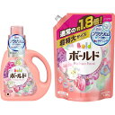ボールド 香りのサプリインジェル プラチナフローラル&サボンの香り 本体850g+つめかえ用 超特大サイズ1.26kg P&G(プロクター・アンド・ギャンブル)