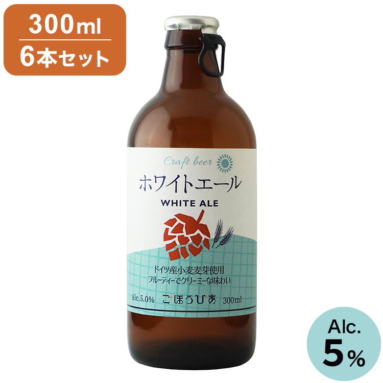 【6本セット】 ごほうびあ ホワイト