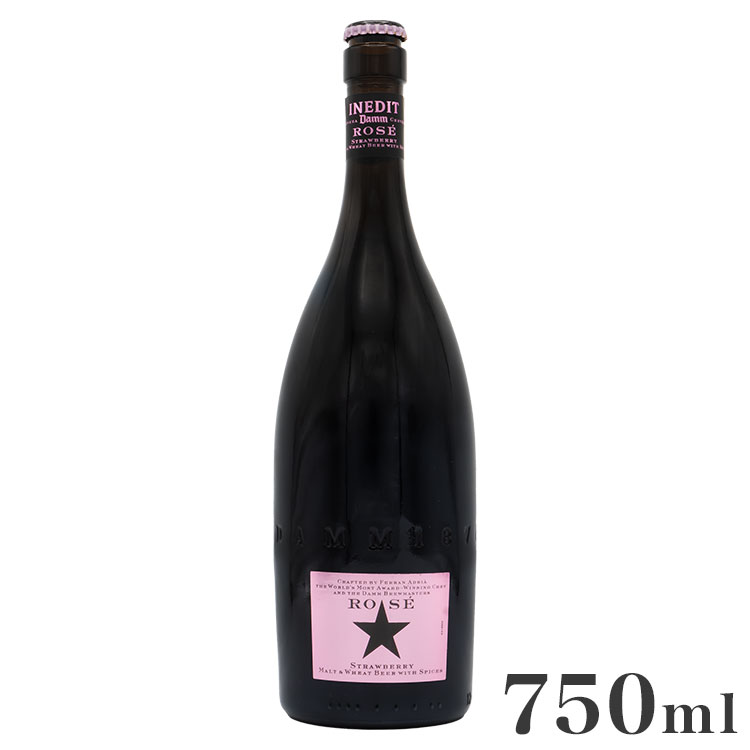 イネディットロゼ 750ml 化粧箱入り ビール おしゃれ 海外ビール フルーツビール 苺 ストロベリー エルブジ スペイン(代引不可)【送料無料】
