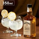 ジャックダニエル テネシーハニー 350ml ラッピング済みギフト(代引不可)【送料無料】