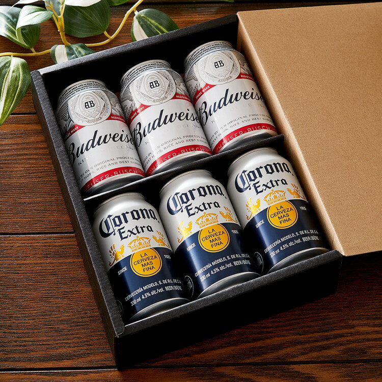 人気の海外ビール飲み比べ バドワイザー & コロナビール 6缶 セット ビール Budweiser Colona ギフト 贈り物 プレゼント 贈答 箱入 ギフトボックス【送料無料】