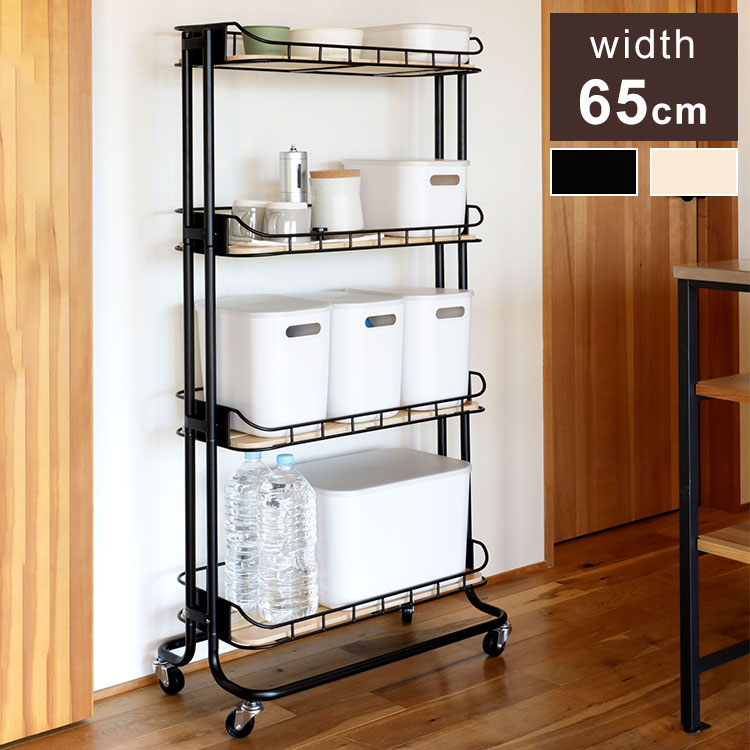 ケージラック ワゴン キャスター付き 4段 ラック 省スペース シンプル 新生活 一人暮らし 隙間収納 お..