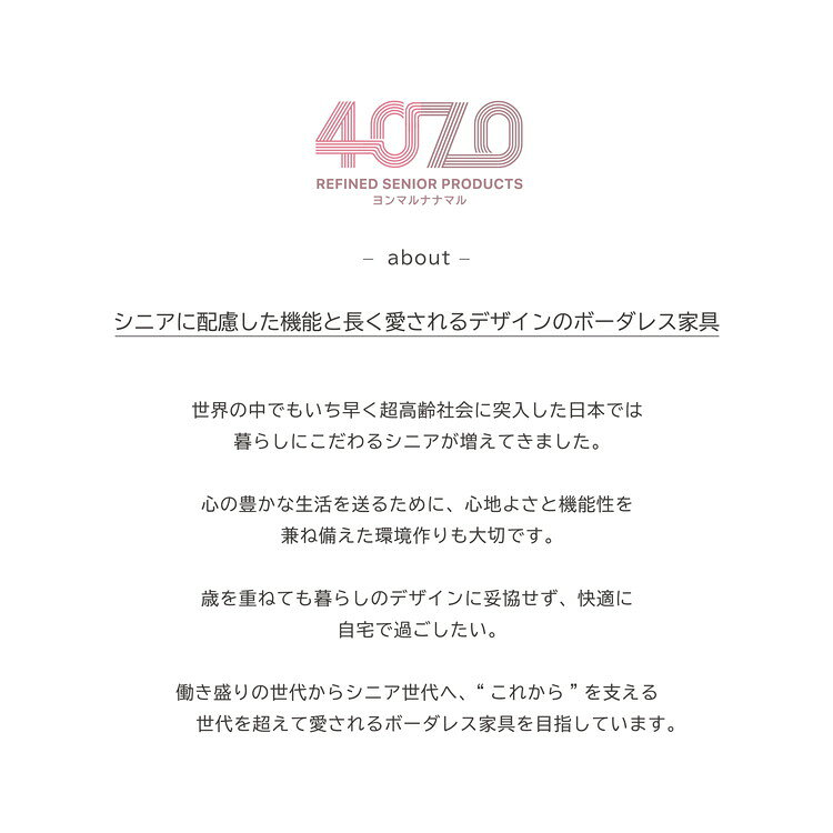 チェア ダイニングチェア リビングチェア 高齢者椅子 高さ調整 椅子 シニア シニア向け 高齢者用 背もたれ付 木製 天然木 布 3段階 調節 クッション デザイン アームレスト ひじ掛け シンプル(代引不可)【送料無料】 rcmdva-14319221 リコメン堂ホームライフ館 サンプル画像2