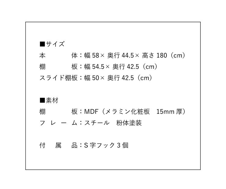 レンジボード レンジ台 幅58cm すき間収納...の紹介画像3