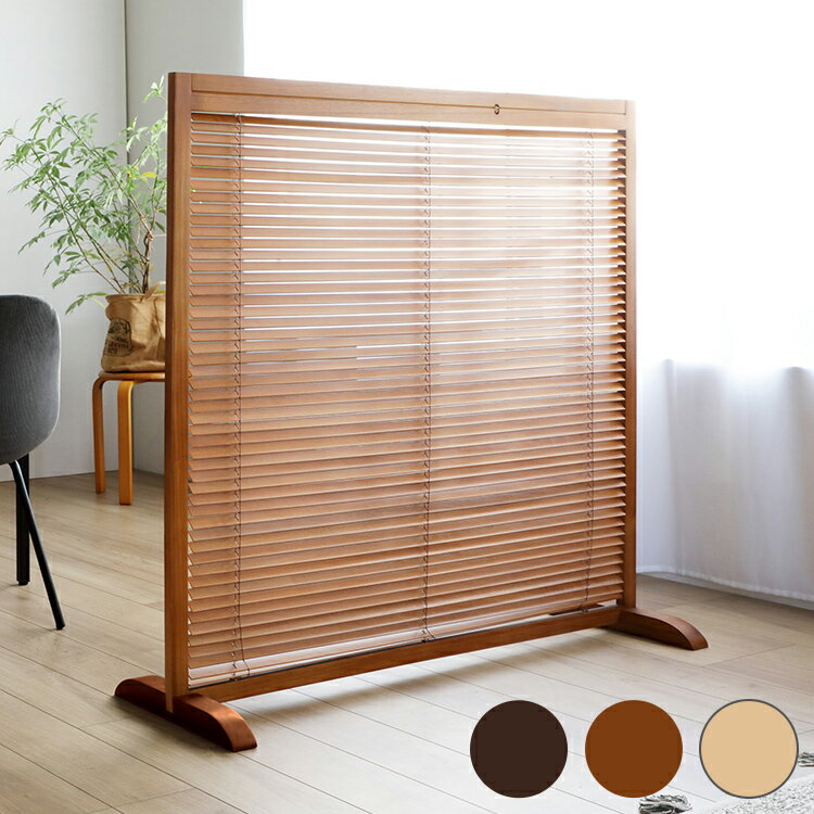 楽天市場】木製（高さ（cm）110 ～ 119.9）（パーテーション｜オフィス