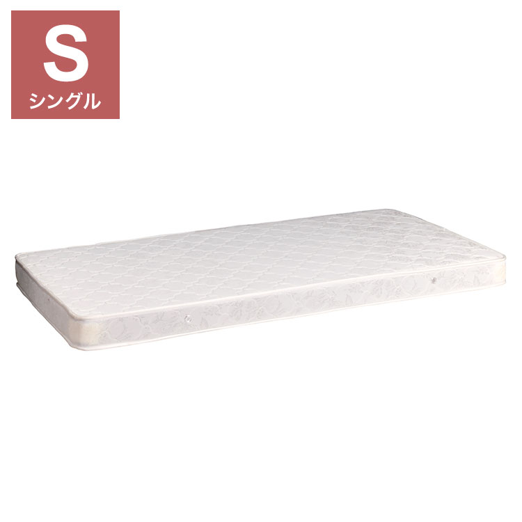 其它 - スプリングマット(シングル) ボンネルコイルマットレス 耐久性 通気性 幅97cm 奥行195cm 高さ13cm 寝具 ベッド ごろ寝マット 睡眠 寝心地 健康 姿勢 腰痛(代引不可)【送料無料】