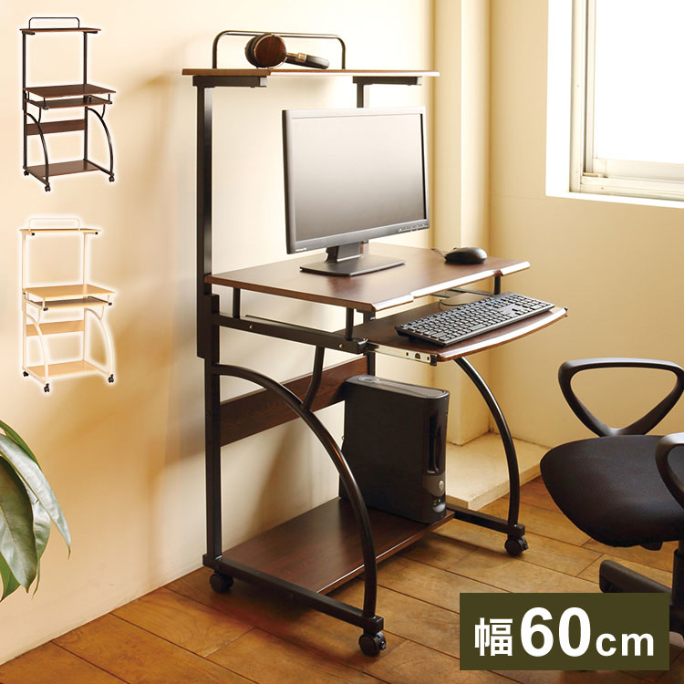 ■商品サイズ幅60×奥行55.5×高さ130cm■素材天板・棚板：MDF(15mm厚)PVC貼り フレーム：スチール(幅25mm)粉体塗装 ■生産国中国■特徴キャスター：ストッパー付き2個・ストッパーなし2個 【代引きについて】こちらの商品...