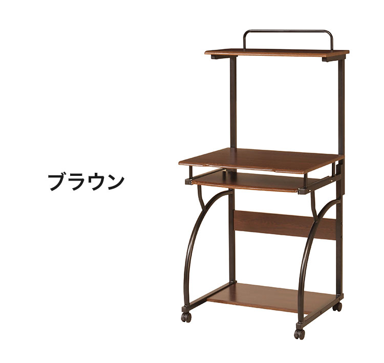 パソコンデスク キーボードスライダー 木製 キャスター付き プリンタ置き 省スペース デスク コンピューターデスク おしゃれ シンプル 収納 テレワーク 自宅勤務 在宅勤務(代引不可)【送料無料】