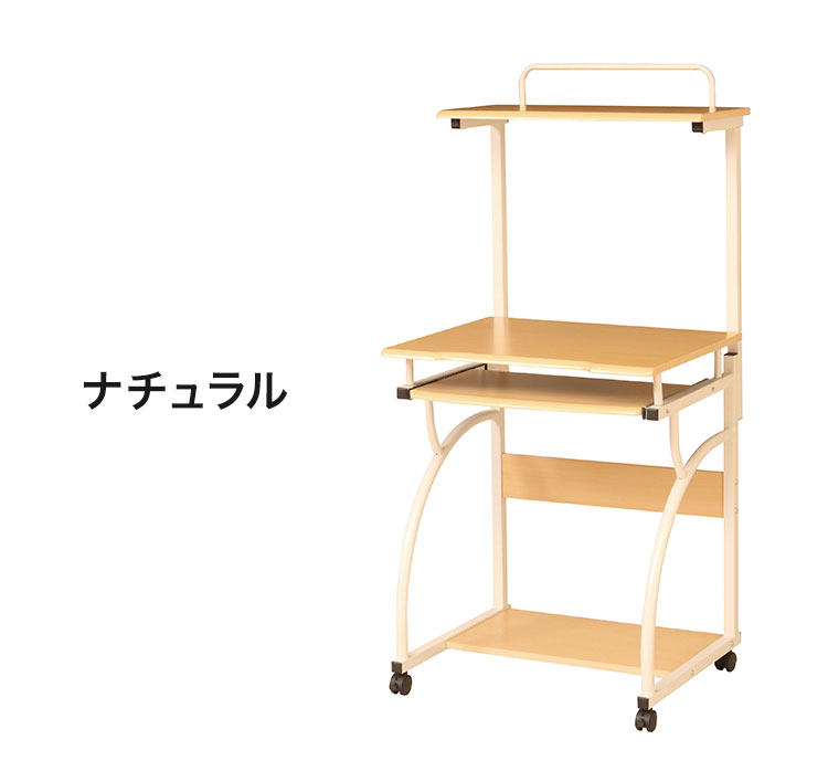 パソコンデスク キーボードスライダー 木製 キャスター付き プリンタ置き 省スペース デスク コンピューターデスク おしゃれ シンプル 収納 テレワーク 自宅勤務 在宅勤務(代引不可)【送料無料】 [2]