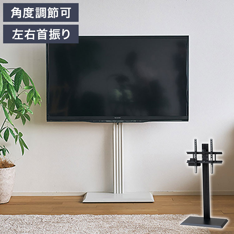 ■商品サイズ幅53×奥行30×高さ98.5〜113.5cmベースサイズ：53×奥行30×高さ2.5cm収納ホルダー内寸：幅15×奥行4.5×高さ3cm■素材本体：スチール粉体塗装■重量6kg■生産国中国■備考組立■梱包サイズ101×36.5×8.5cm【代引きについて】こちらの商品は、代引きでの出荷は受け付けておりません。【送料について】北海道、沖縄、離島は送料を頂きます。