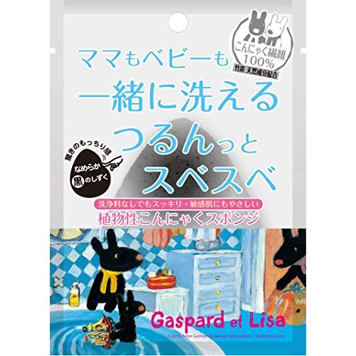 テクセルジャパン 植物性こんにゃくスポンジ なめらか黒のしずく