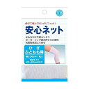 安心ネッ ト(ネット包帯) ひざ・太もも用 1枚入