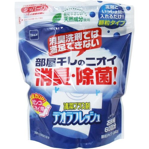 【発売元:ニトムズ】部屋干しのニオイ消臭・除菌!!洗剤と一緒に入れるだけ!肌着・タオル・部屋干しなど洗濯物のニオイ対策に!洗剤だけでは落ちにくい部屋干しや汗などのニオイをしっかりとる、衣類用消臭・除菌剤!●ニオイの原因となる雑菌をしっかり除菌!●肌にやさしい天然成分配合!消臭成分・・・緑茶抽出物除菌成分・・・竹エキス●計量スプーン付。●そのまま容器として使えるジッパー付!個装サイズ:164X200X80mm個装重量:376g内容量:360g製造国:日本【用途】綿・毛・合成繊維など水洗い可能なもの【成分】緑茶抽出物・竹エキス【使用方法】・洗濯時に洗剤と一緒に入れてご使用ください。※ご使用前に必ず、使用量の目安をご確認ください。※ドラム式洗濯機は洗濯物の量で加減をしてください。※臭いのとれにくい洗濯物には、すすぎ時に投入する、すすぎの最後のつけ置きをする、または使用量を増やしてご使用くだささい。※漂白剤や柔軟剤仕上げ剤と併用できます。※洗剤や柔軟仕上げ剤などの香料の臭いも消臭します。※継続使用することによって効果が高くなります。【使用上の注意】・洗剤とは異なり、汚れの洗浄効果はありません。・用途以外には使用しないでください。・品質を保持するために、使用後はジッパー袋をしっかり閉めてください。・幼児の手の届く所に置かないでください。【応急処置】・万一、飲み込んだ時は水を飲ませて吐かせる、また目に入った時は水洗いする等の応急処置をして、医師にご相談ください。※メーカーの都合によりパッケージ、内容等が変更される場合がございます。当店はメーカーコード（JANコード）で管理をしている為それに伴う返品、返金等の対応は受け付けておりませんのでご了承の上お買い求めください。【送料について】北海道、沖縄、離島は送料を頂きます。【発売元:ニトムズ】部屋干しのニオイ消臭・除菌!!洗剤と一緒に入れるだけ!肌着・タオル・部屋干しなど洗濯物のニオイ対策に!洗剤だけでは落ちにくい部屋干しや汗などのニオイをしっかりとる、衣類用消臭・除菌剤!●ニオイの原因となる雑菌をしっかり除菌!●肌にやさしい天然成分配合!消臭成分・・・緑茶抽出物除菌成分・・・竹エキス●計量スプーン付。●そのまま容器として使えるジッパー付!個装サイズ:164X200X80mm個装重量:376g内容量:360g製造国:日本【用途】綿・毛・合成繊維など水洗い可能なもの【成分】緑茶抽出物・竹エキス【使用方法】・洗濯時に洗剤と一緒に入れてご使用ください。※ご使用前に必ず、使用量の目安をご確認ください。※ドラム式洗濯機は洗濯物の量で加減をしてください。※臭いのとれにくい洗濯物には、すすぎ時に投入する、すすぎの最後のつけ置きをする、または使用量を増やしてご使用くだささい。※漂白剤や柔軟剤仕上げ剤と併用できます。※洗剤や柔軟仕上げ剤などの香料の臭いも消臭します。※継続使用することによって効果が高くなります。【使用上の注意】・洗剤とは異なり、汚れの洗浄効果はありません。・用途以外には使用しないでください。・品質を保持するために、使用後はジッパー袋をしっかり閉めてください。・幼児の手の届く所に置かないでください。【応急処置】・万一、飲み込んだ時は水を飲ませて吐かせる、また目に入った時は水洗いする等の応急処置をして、医師にご相談ください。