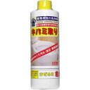 協同組合東薬 キバミ取り 300ml(3)